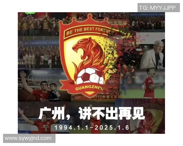 广州足球队在城市联赛中的个人能力分析与表现评估