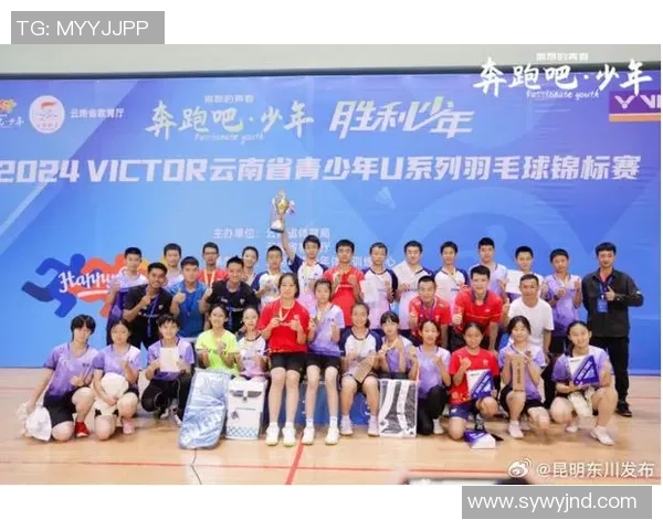 深圳羽毛球队在全国锦标赛中的默契配合与战术分析 深圳羽毛球队在全国锦标赛中的默契配合与战术分析