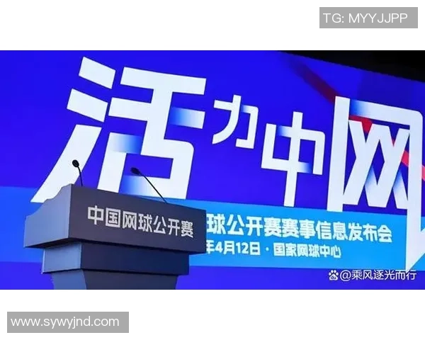 南京网球队在邀请赛中的实力展现与未来发展潜力分析