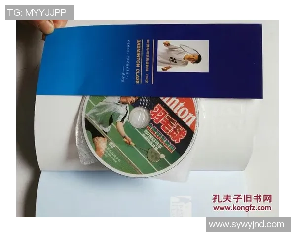 武汉羽毛球队区域防守策略解析与战术应用探讨